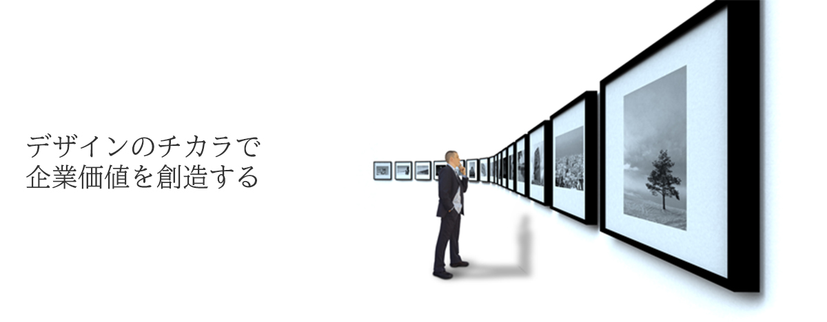 topページファーストビュー